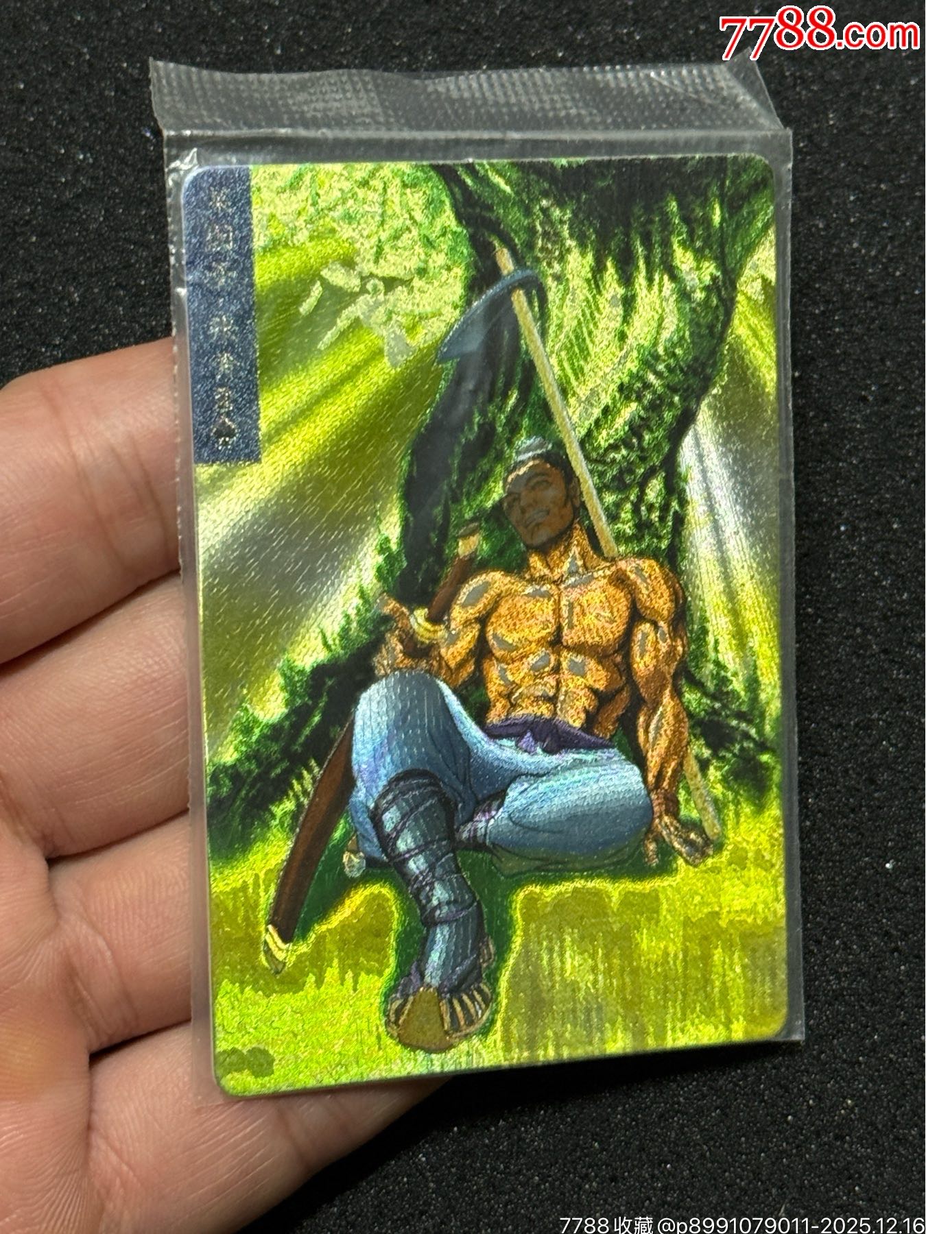 小浣熊水滸廣東硬熱金張青_價格877元_第8張_