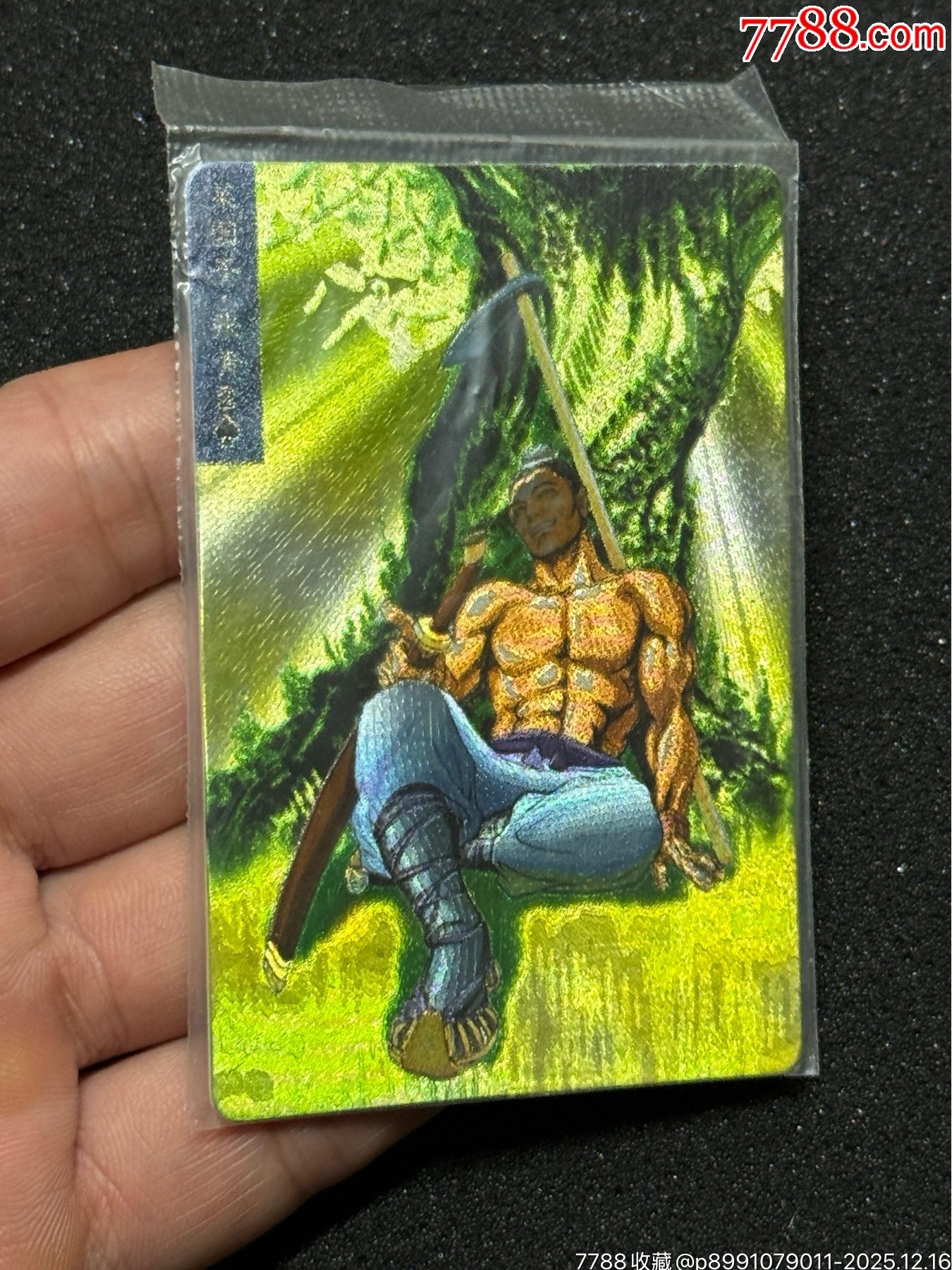 小浣熊水滸廣東硬熱金張青_價格877元_第9張_