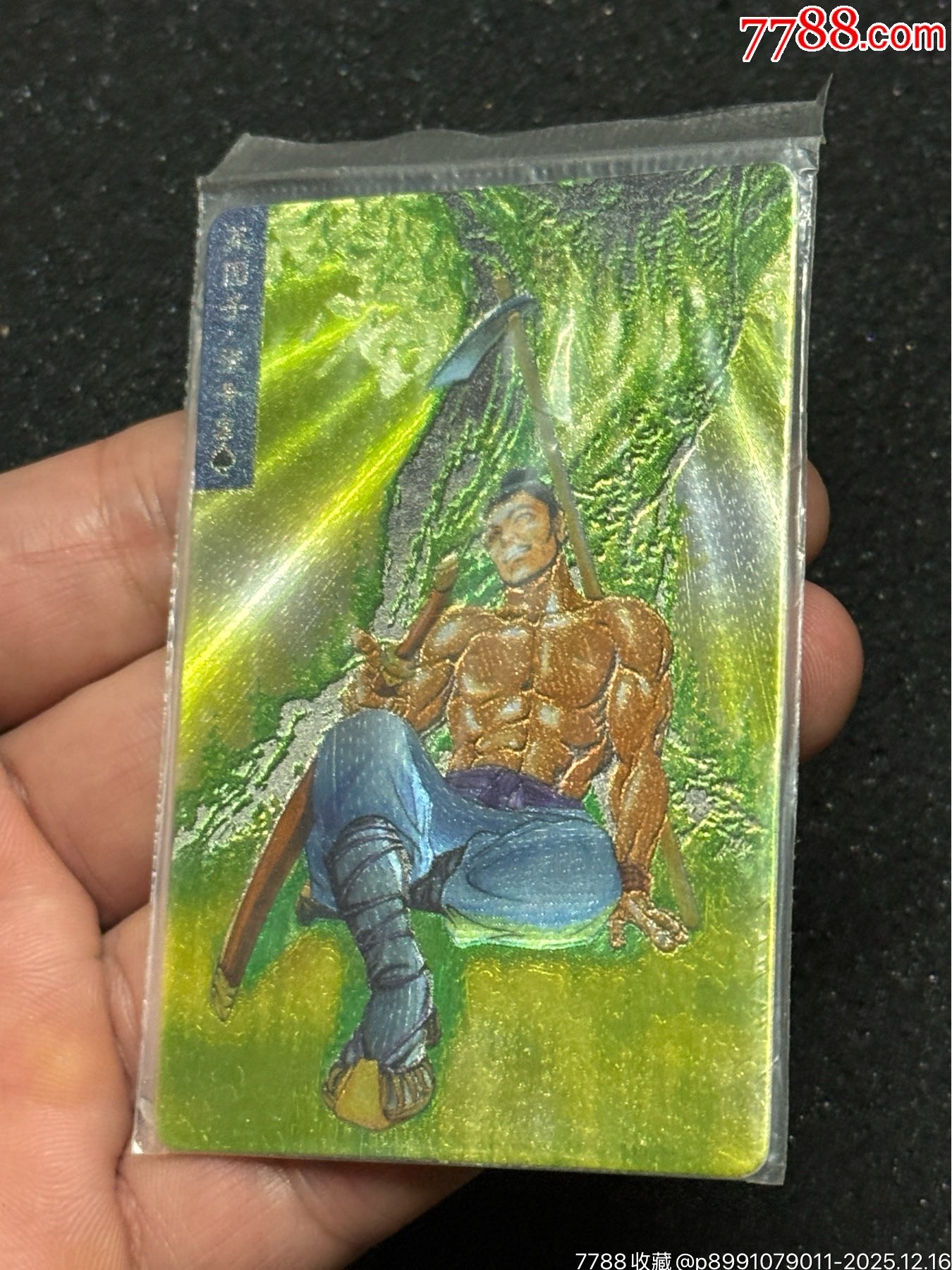 小浣熊水滸廣東硬熱金張青_價格877元_第10張_