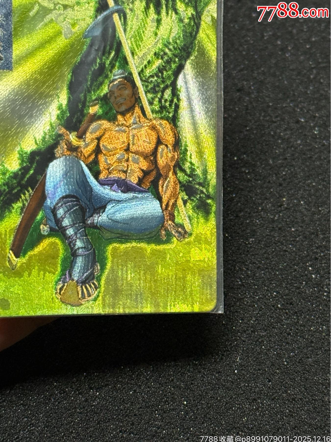 小浣熊水滸廣東硬熱金張青_價格877元_第13張_