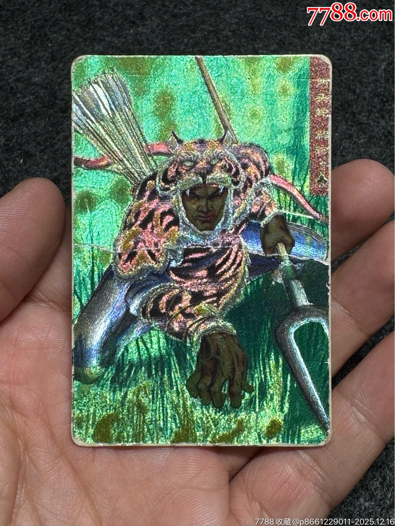 小浣熊水滸卡四川硬面解珍_價(jià)格131元_第1張_