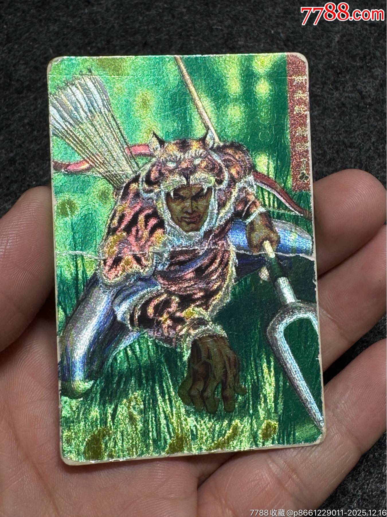 小浣熊水滸卡四川硬面解珍_價(jià)格131元_第5張_