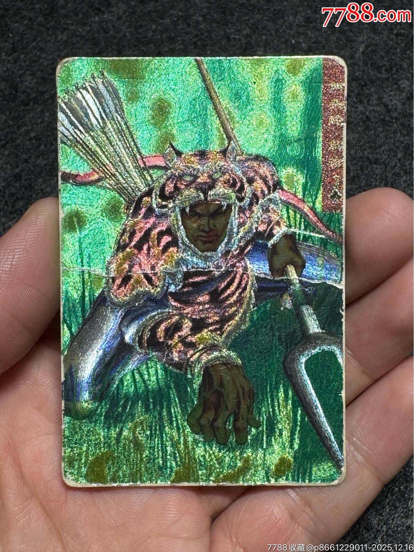 小浣熊水滸卡四川硬面解珍_價(jià)格131元_第6張_