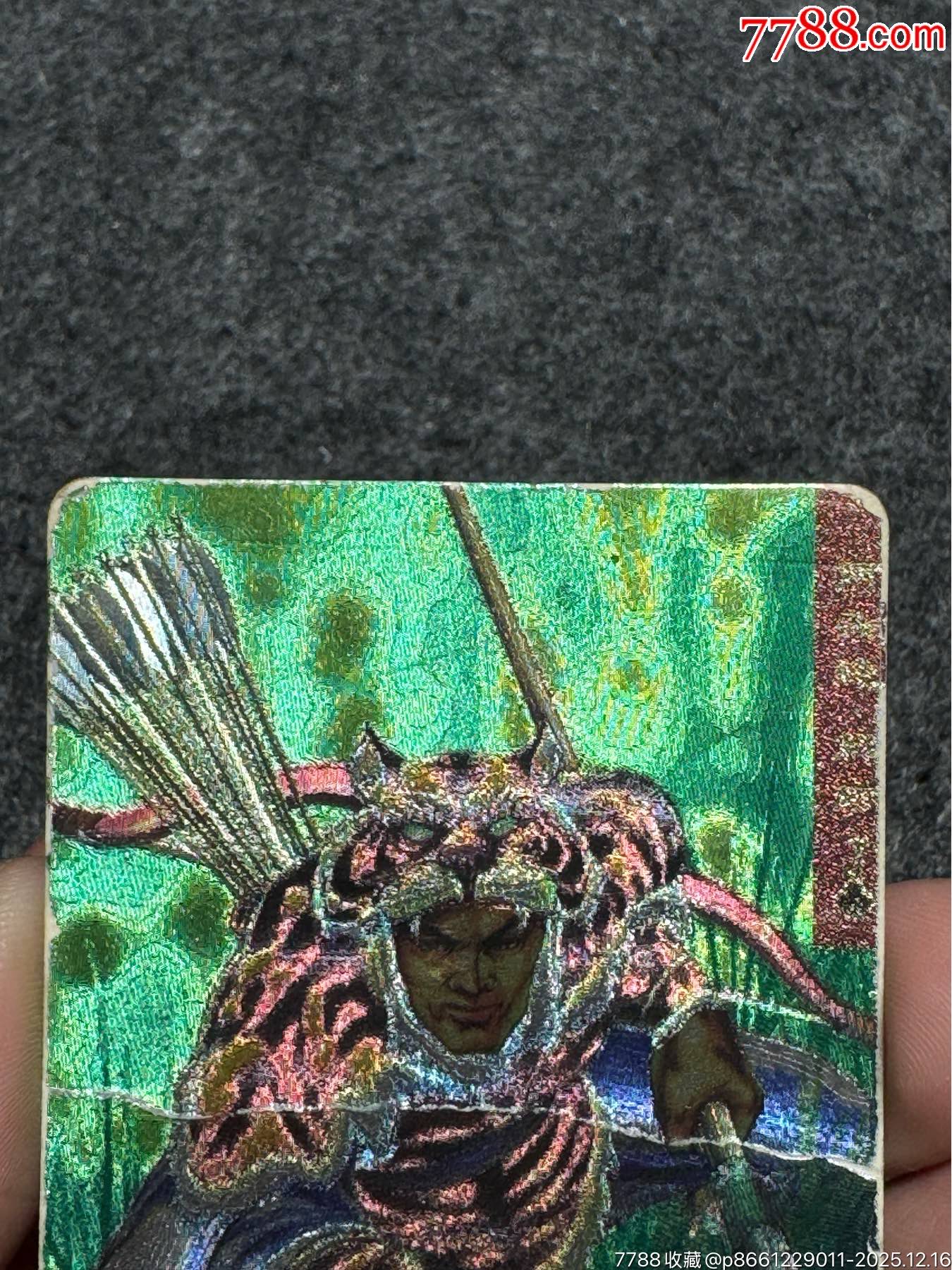 小浣熊水滸卡四川硬面解珍_價(jià)格131元_第7張_