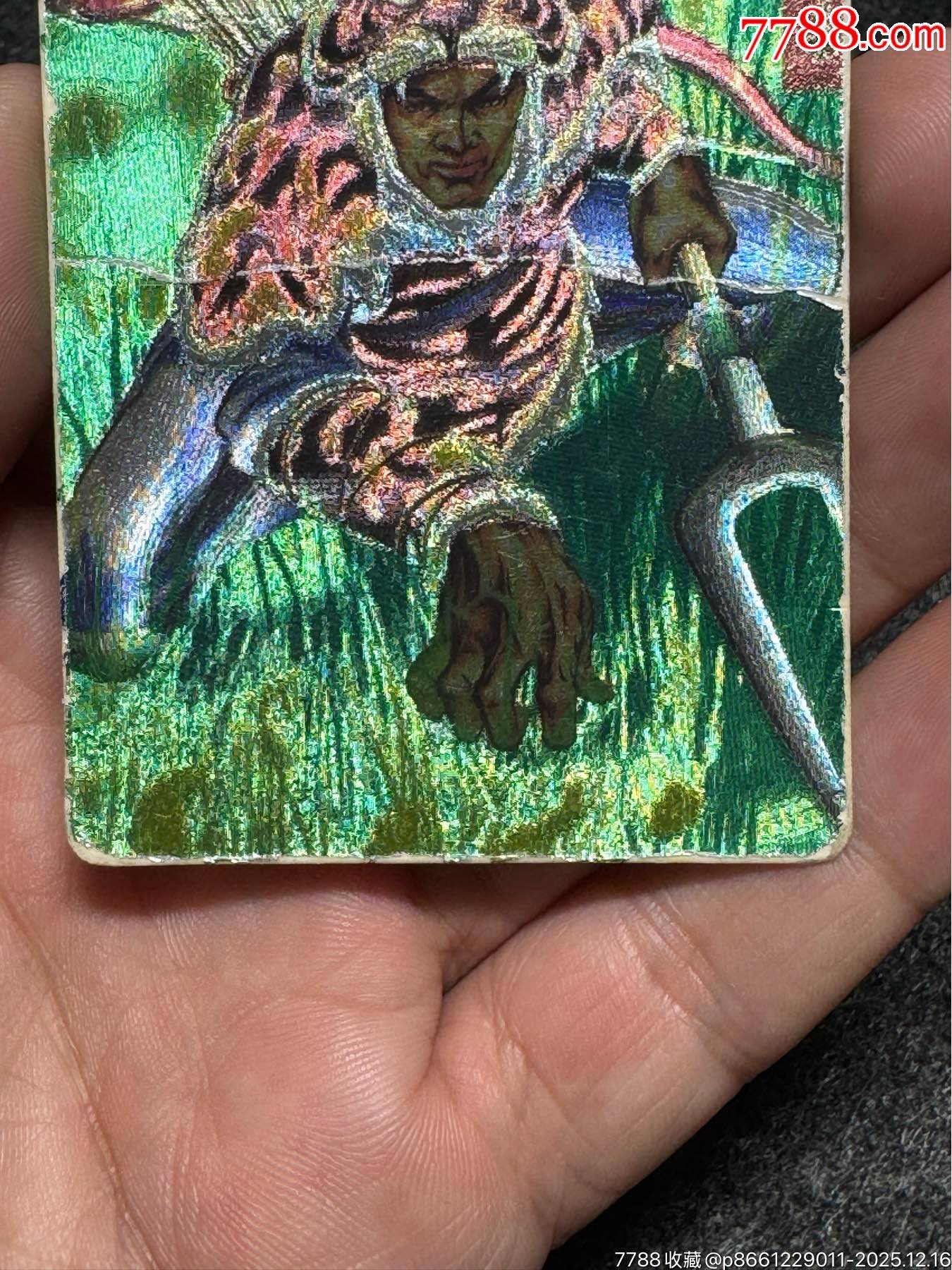 小浣熊水滸卡四川硬面解珍_價(jià)格131元_第8張_