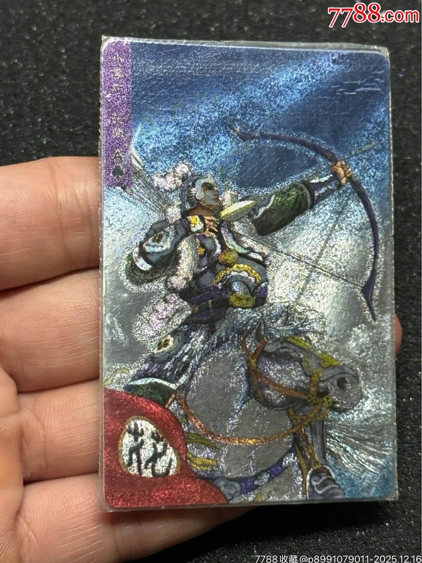 小浣熊水滸東北硬熱花榮_價格942元_第3張_