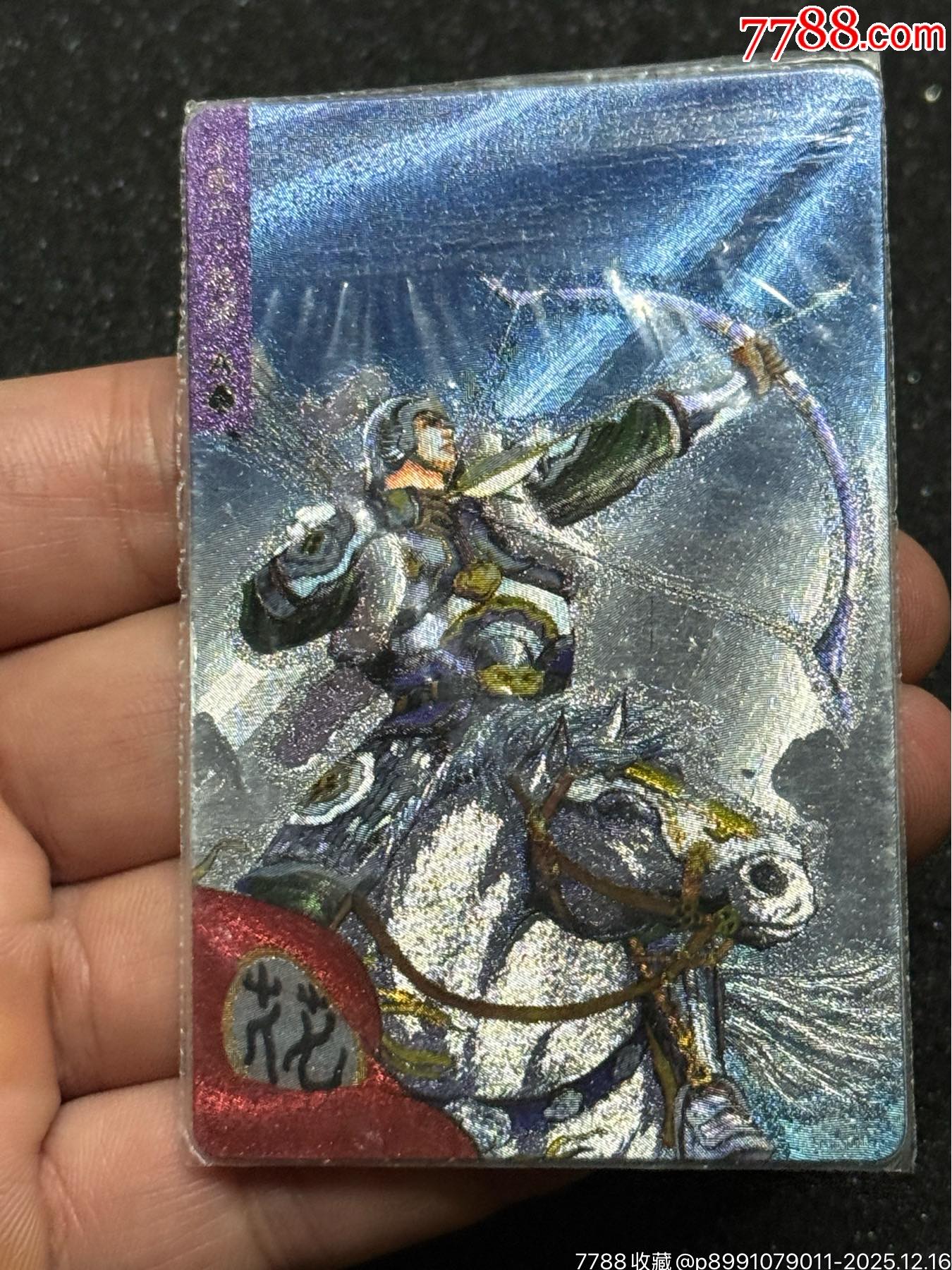 小浣熊水滸東北硬熱花榮_價格942元_第4張_