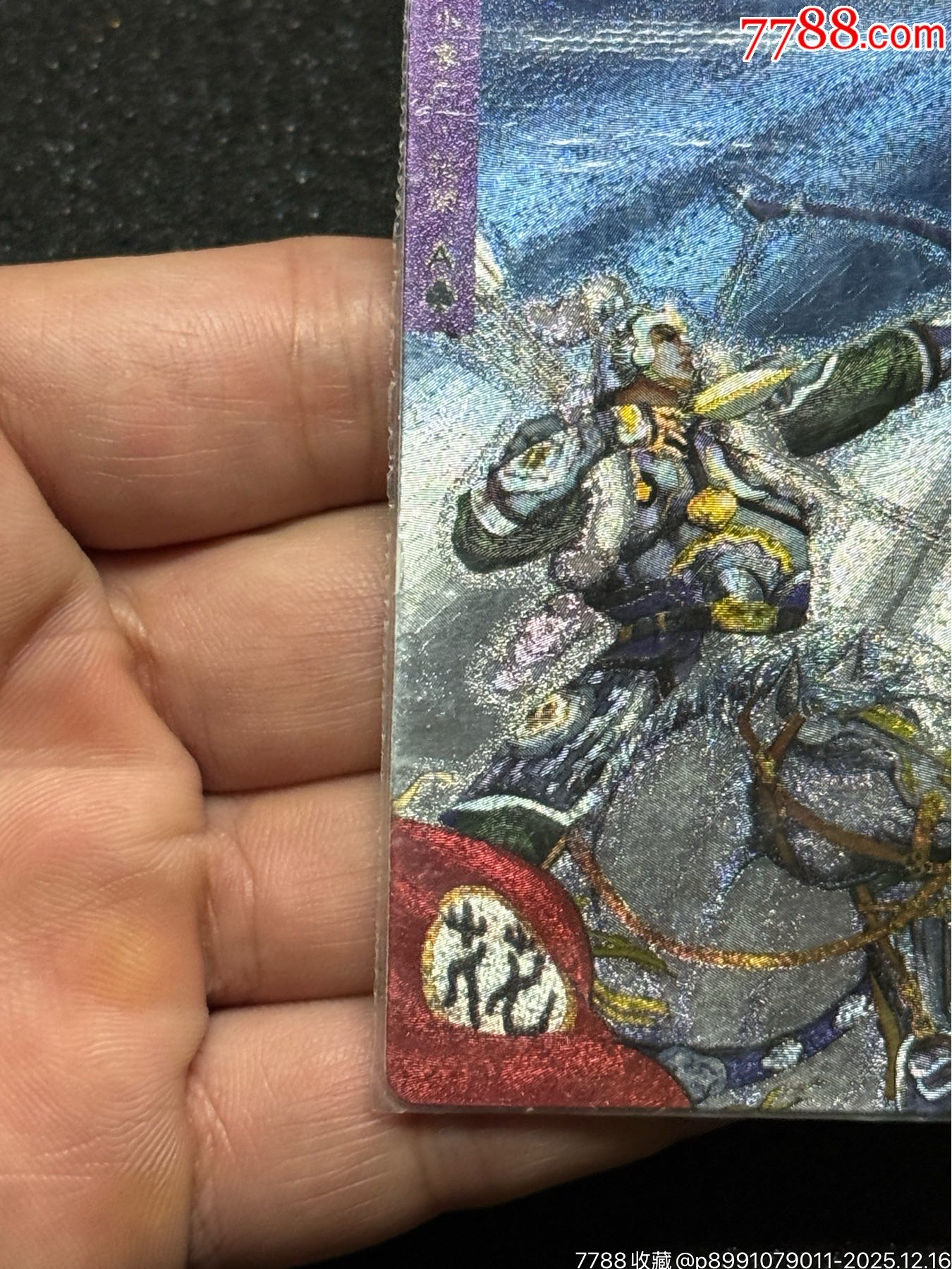 小浣熊水滸東北硬熱花榮_價格942元_第8張_