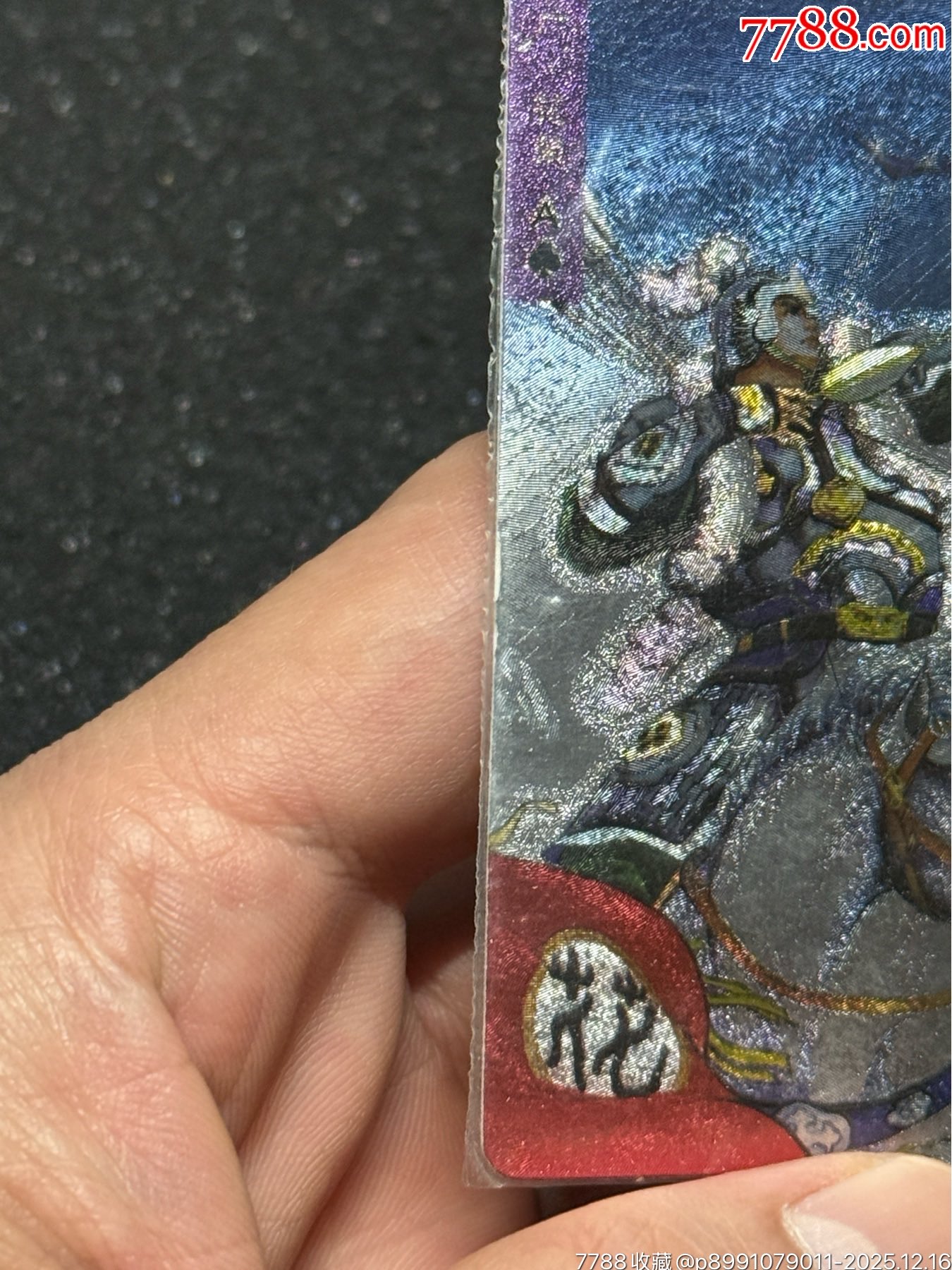 小浣熊水滸東北硬熱花榮_價格942元_第9張_