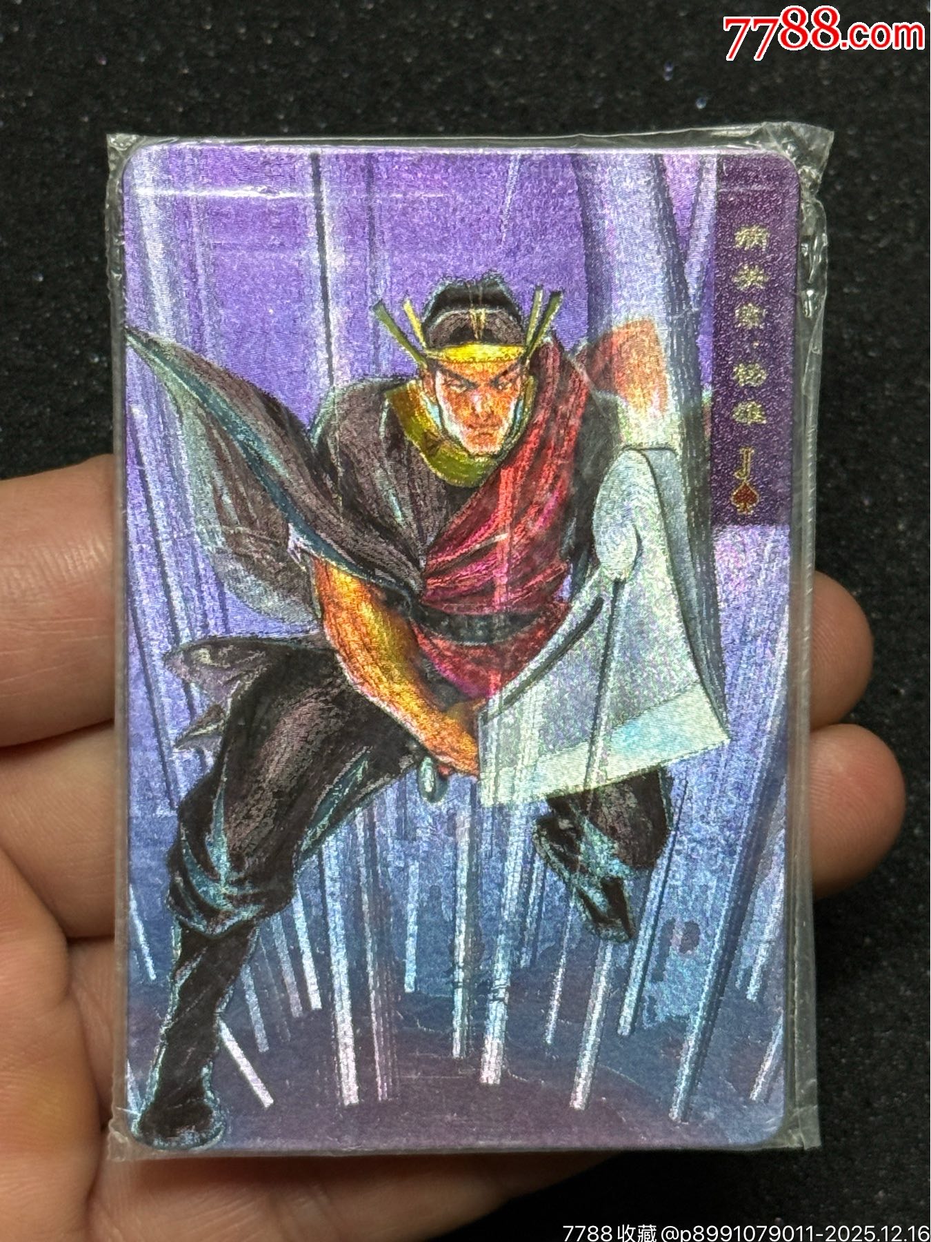 小浣熊水滸四川硬熱楊雄_價(jià)格571元_第1張_