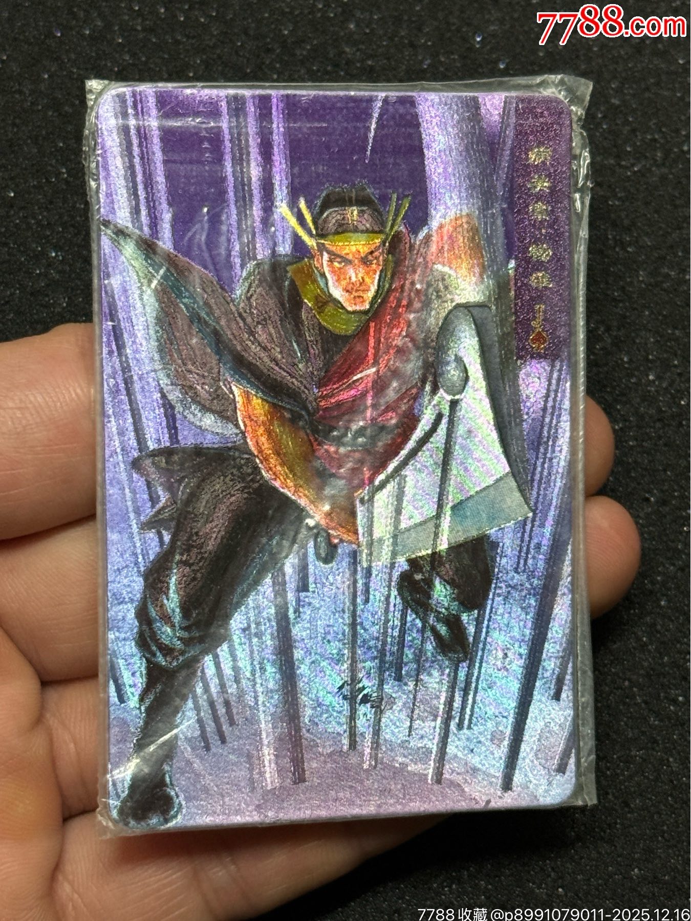 小浣熊水滸四川硬熱楊雄_價(jià)格571元_第2張_