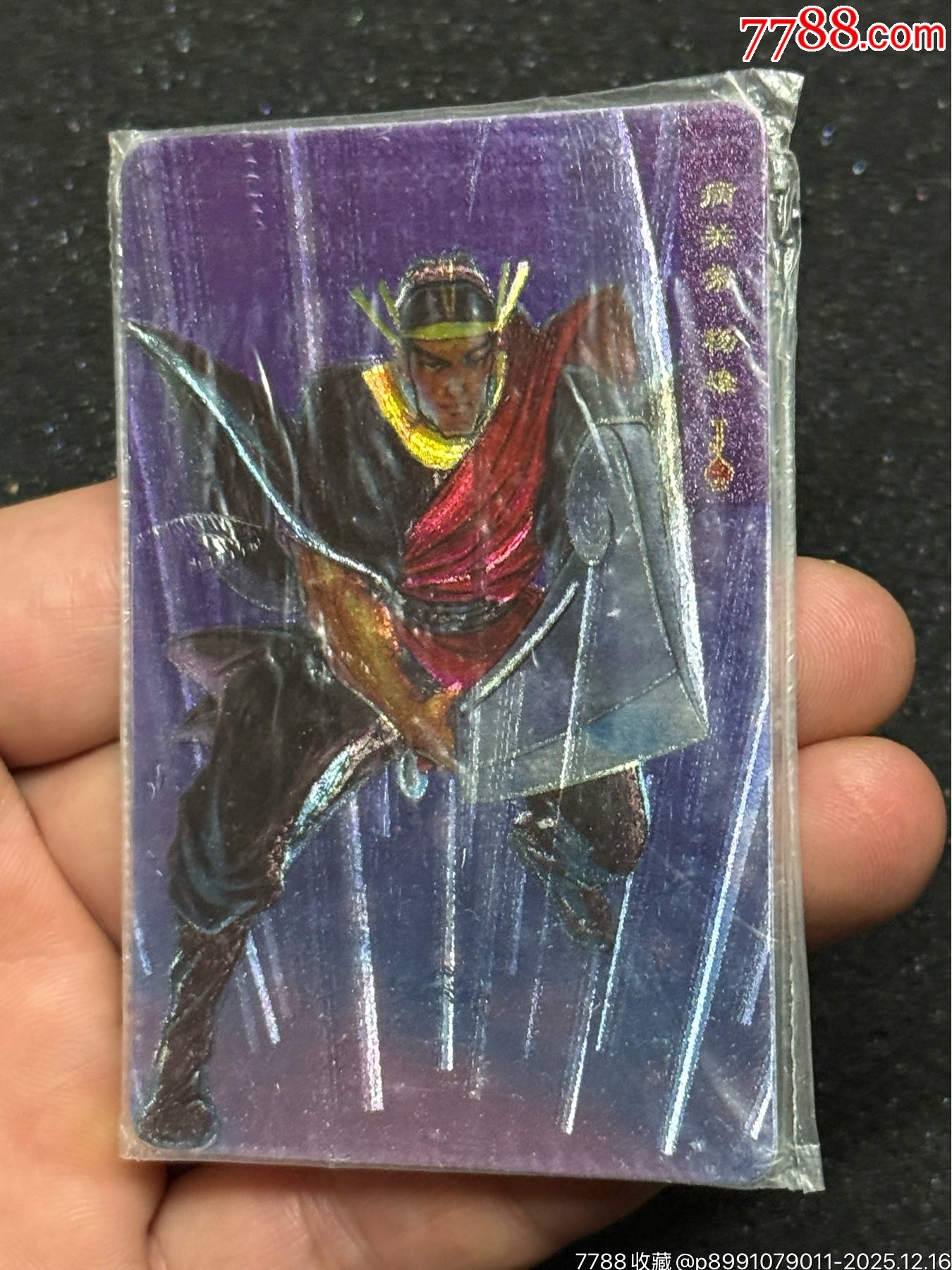 小浣熊水滸四川硬熱楊雄_價(jià)格571元_第5張_