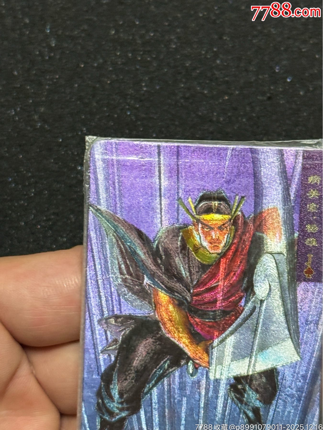 小浣熊水滸四川硬熱楊雄_價(jià)格571元_第6張_