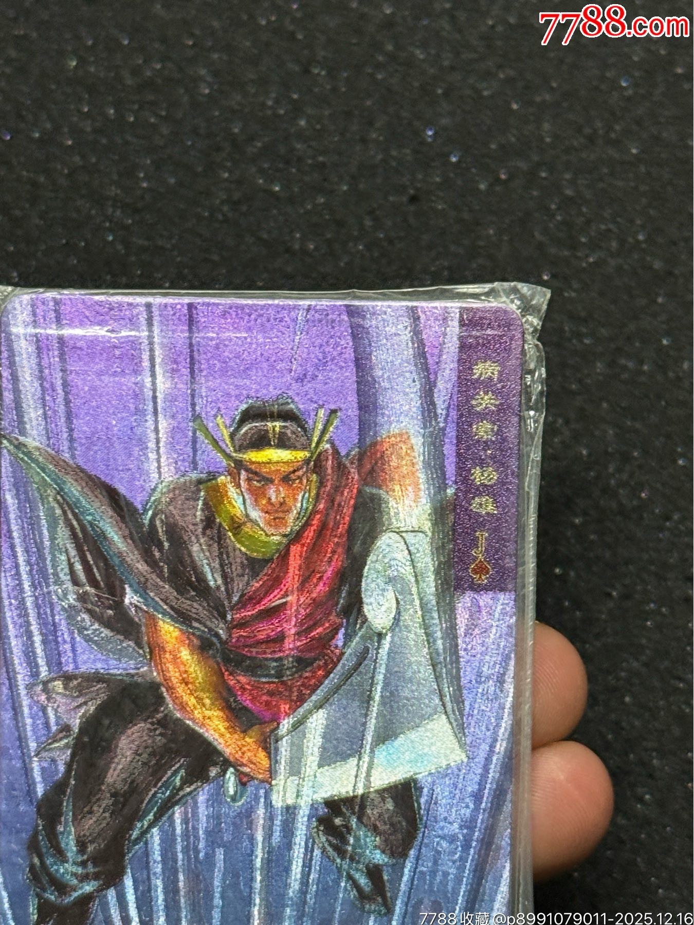 小浣熊水滸四川硬熱楊雄_價(jià)格571元_第7張_