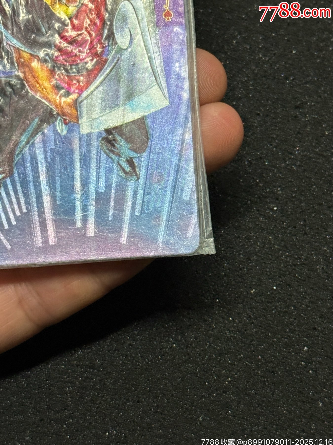 小浣熊水滸四川硬熱楊雄_價(jià)格571元_第8張_