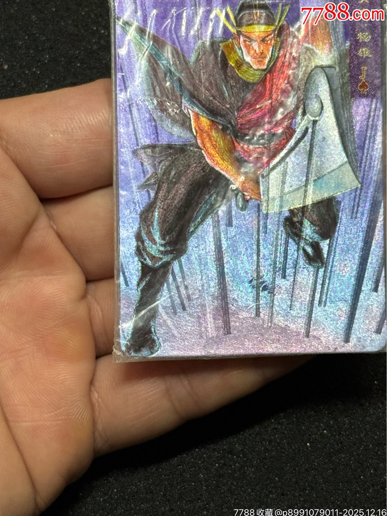 小浣熊水滸四川硬熱楊雄_價(jià)格571元_第9張_