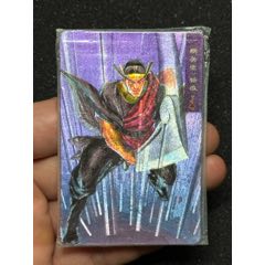 小浣熊水滸四川硬熱楊雄(au43335803)