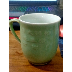 龍泉杯(紅色收藏)