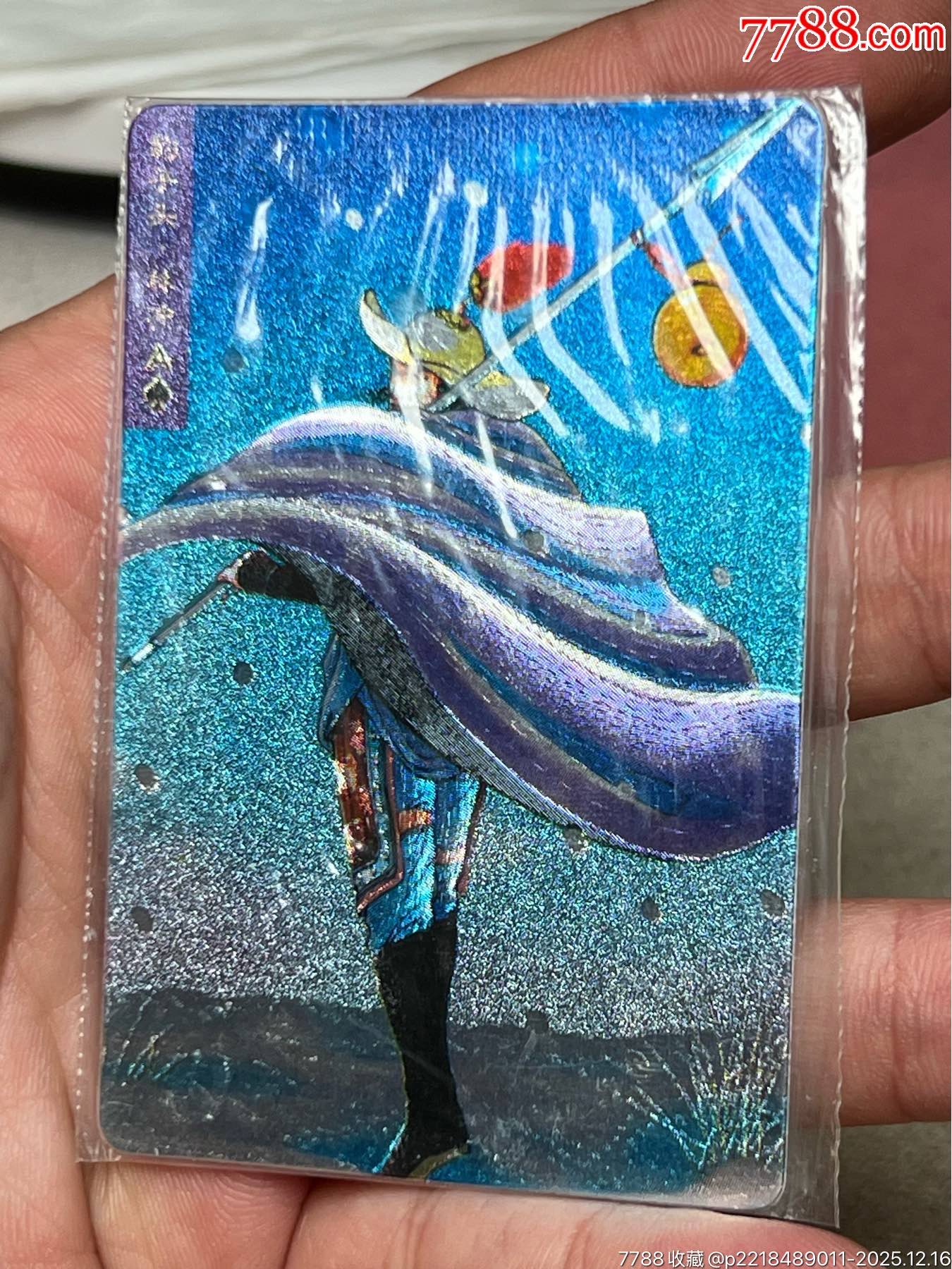 水滸卡硬熱林沖_價(jià)格1664元_第2張_