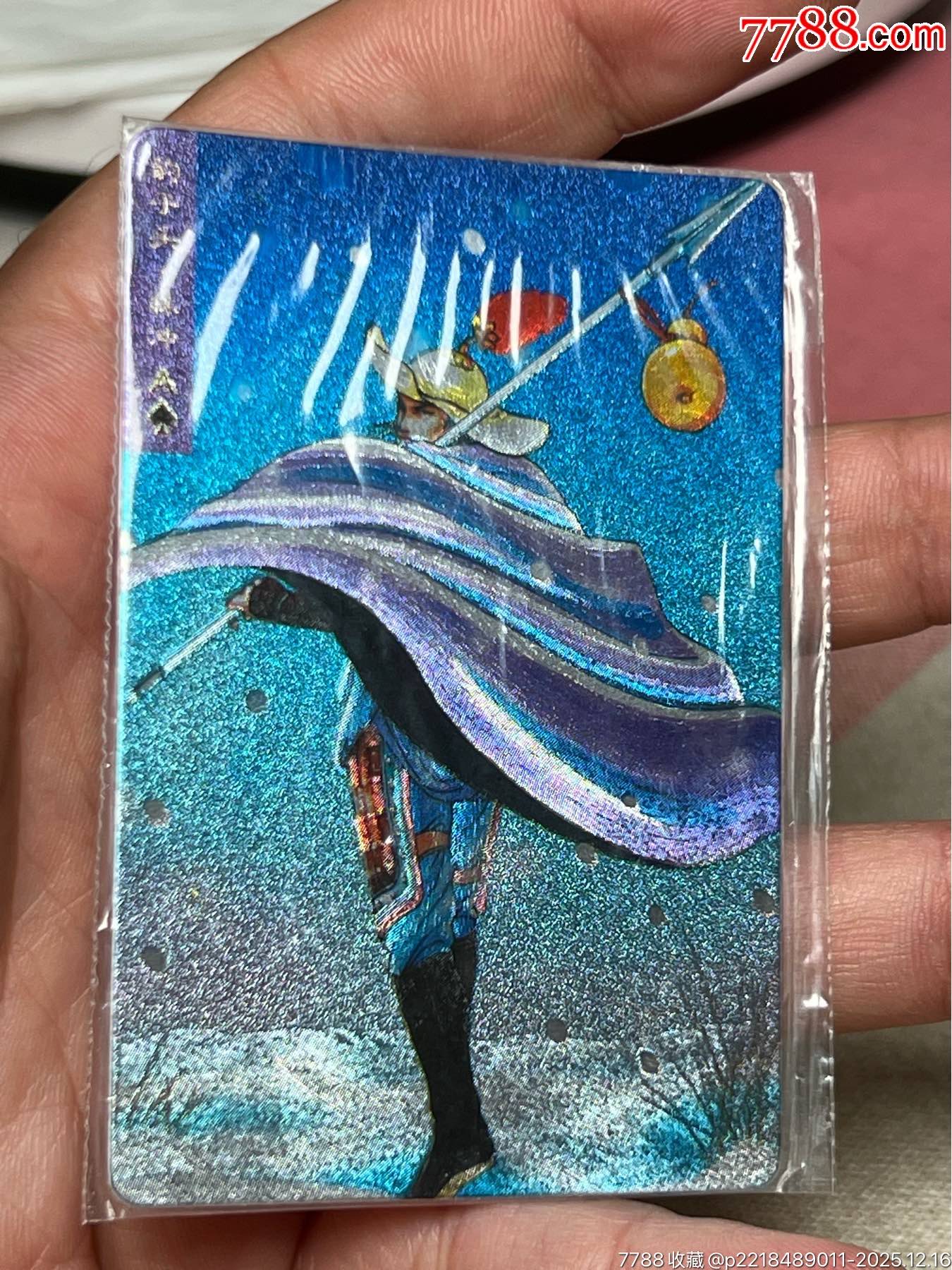 水滸卡硬熱林沖_價(jià)格1664元_第3張_