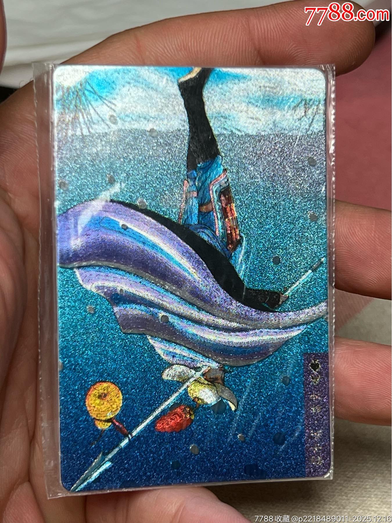 水滸卡硬熱林沖_價(jià)格1664元_第11張_