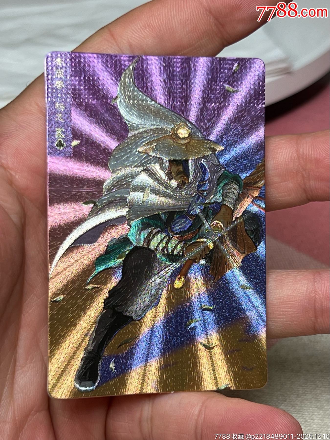 水滸卡硬面楊志短山_價(jià)格227元_第2張_