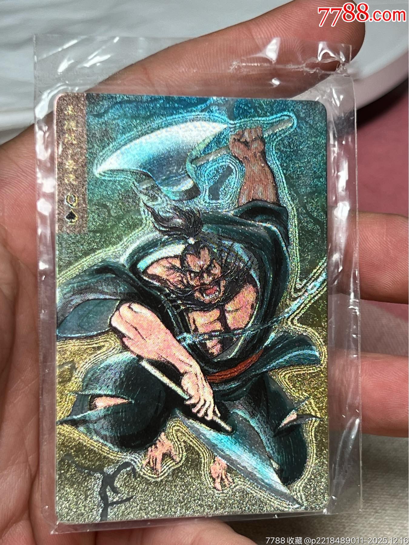 水滸卡大袋子硬面李逵_價格1144元_第2張_