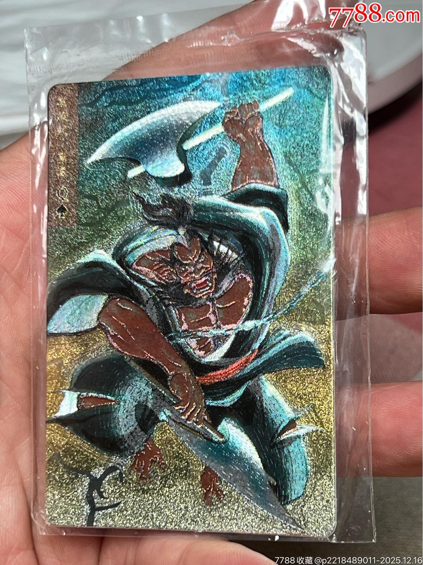 水滸卡大袋子硬面李逵_價格1144元_第3張_