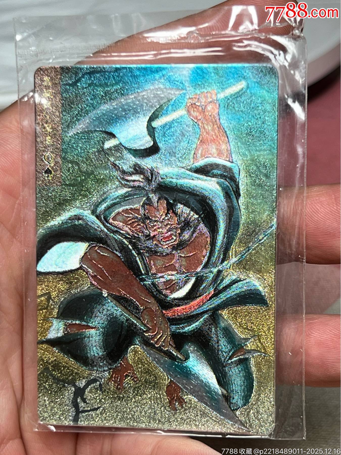 水滸卡大袋子硬面李逵_價格1144元_第4張_