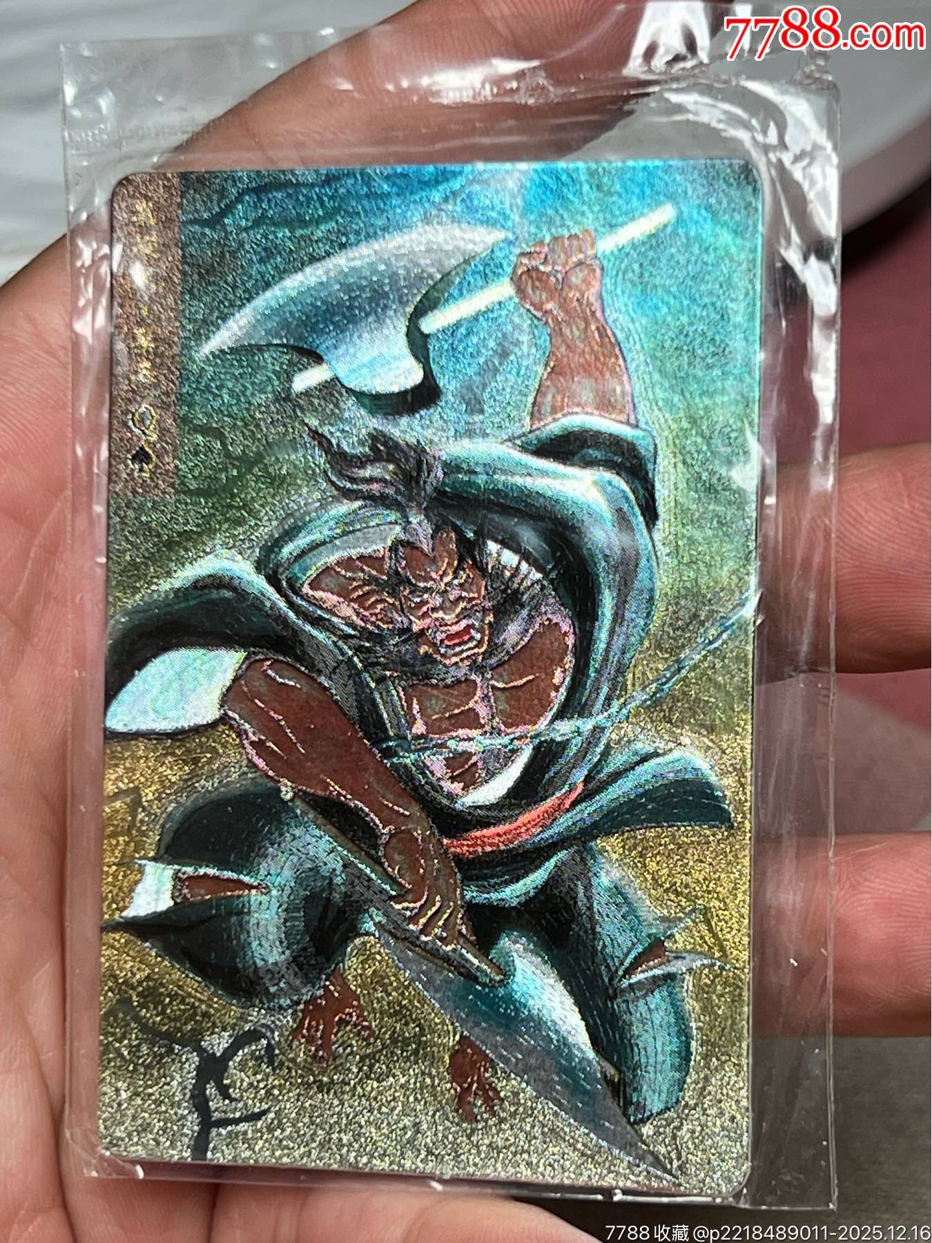 水滸卡大袋子硬面李逵_價格1144元_第6張_