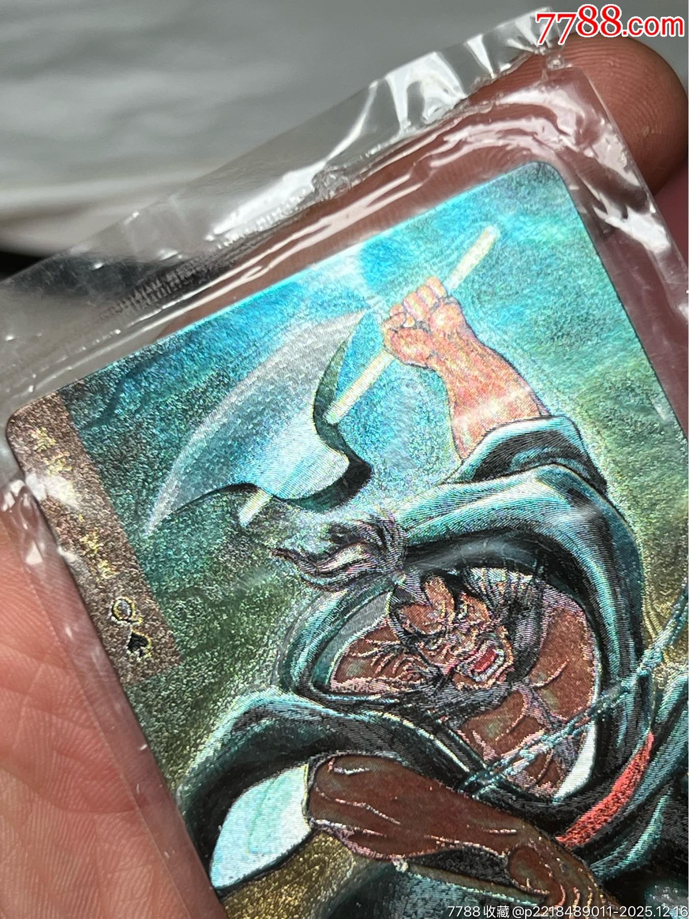 水滸卡大袋子硬面李逵_價格1144元_第8張_