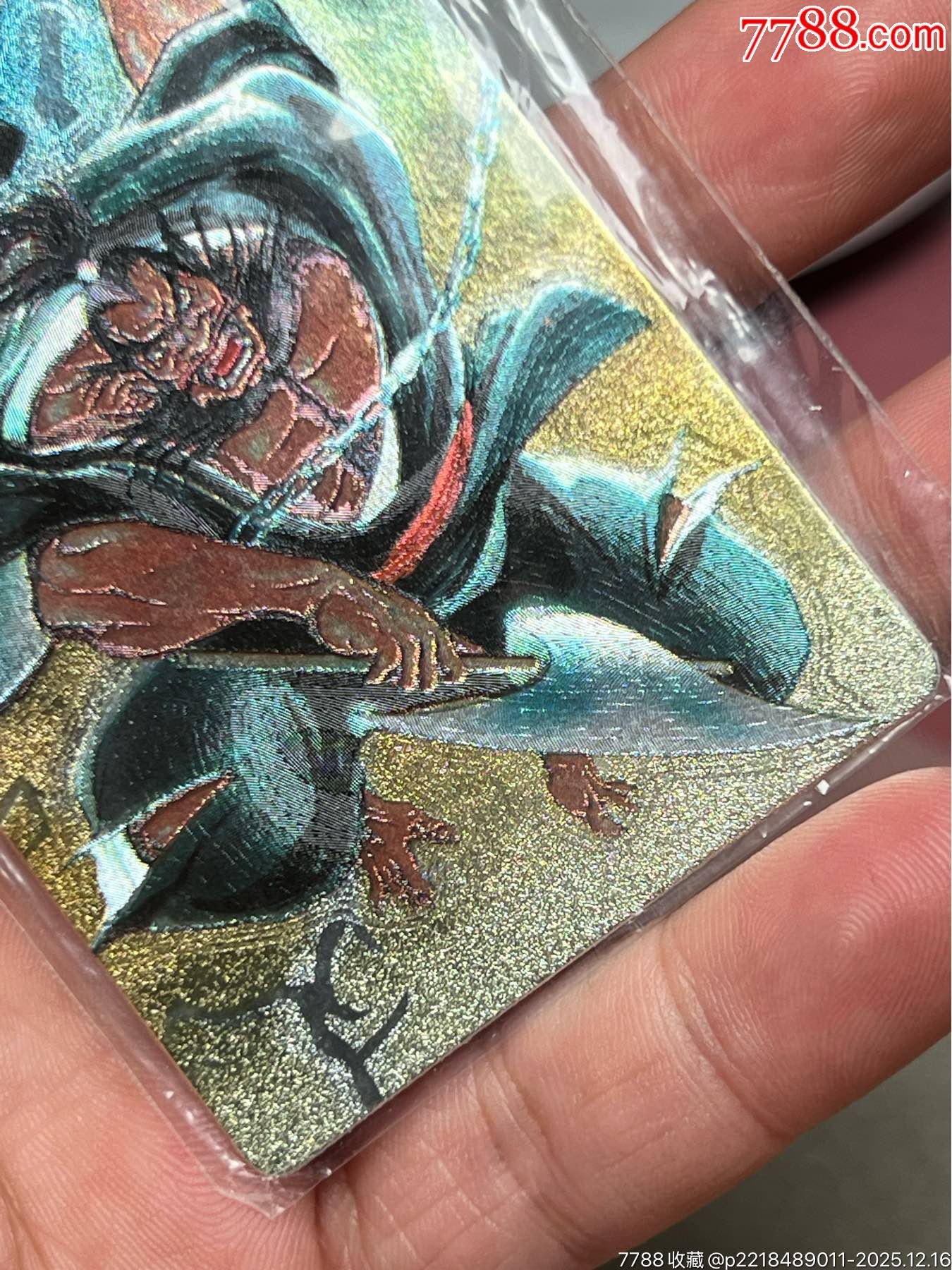 水滸卡大袋子硬面李逵_價格1144元_第9張_