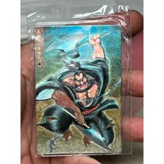 水滸卡大袋子硬面李逵(au43336058)