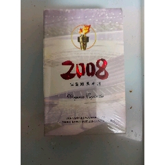 2008老煙(au43337036)