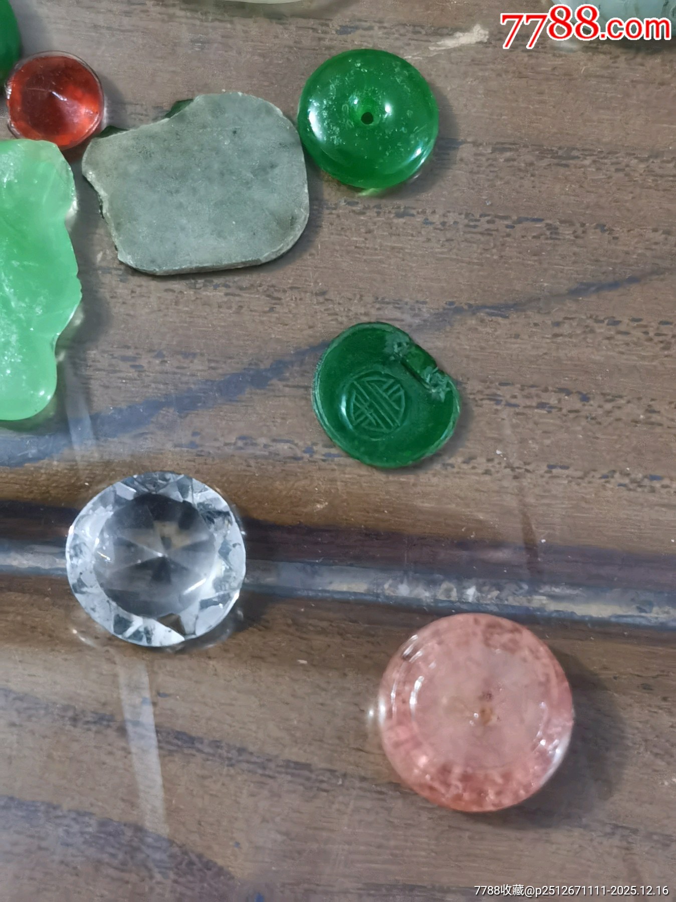 翡翠，鉆石_價格81元_第9張_