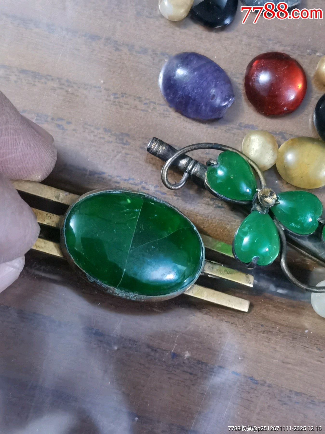 翡翠，鉆石_價格81元_第13張_