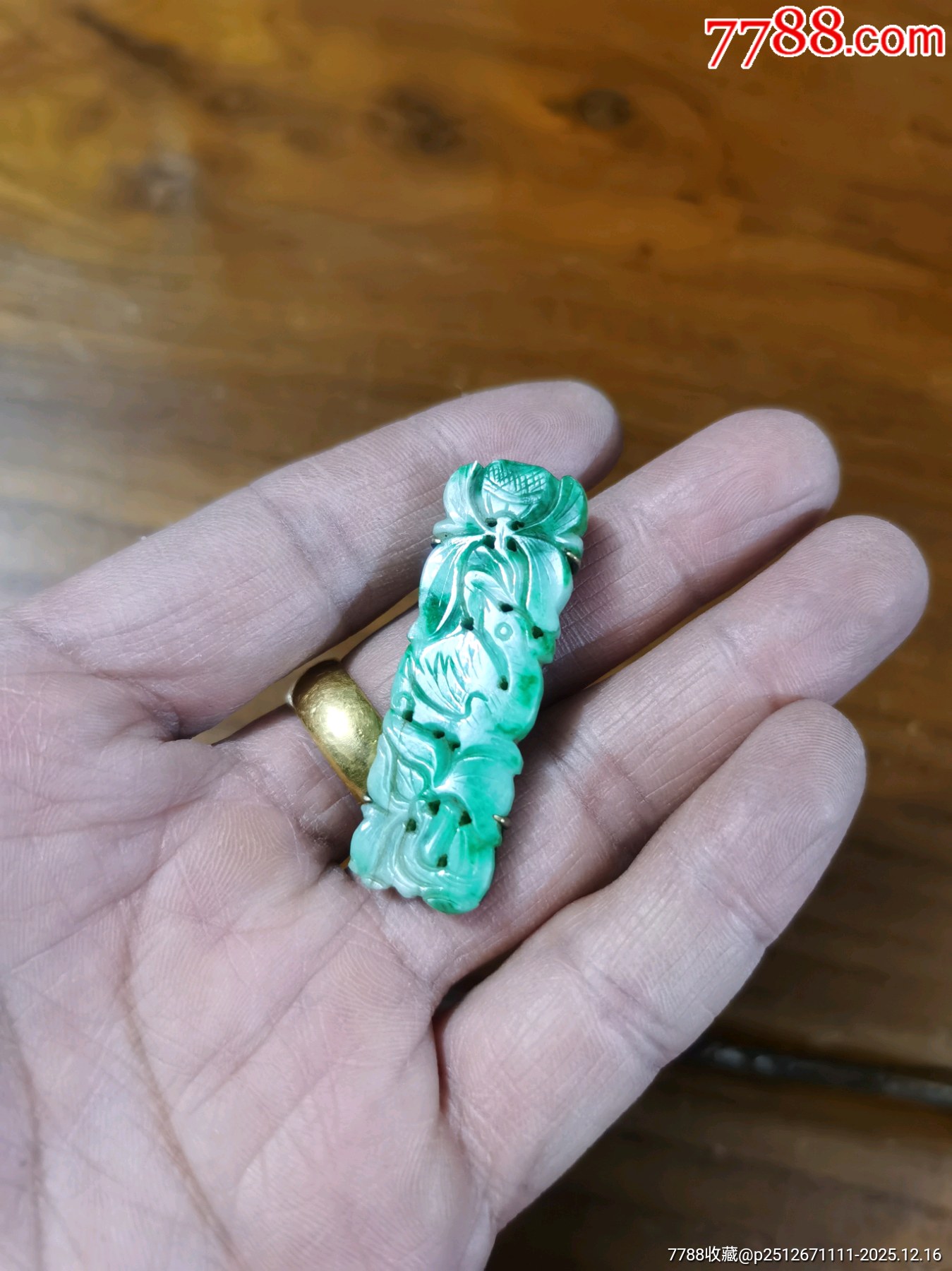 翡翠_價(jià)格266元_第4張_