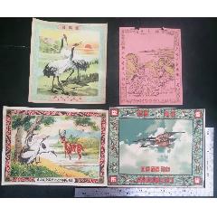 一組四枚民國(guó)時(shí)期出品的商標(biāo)廣告畫(huà)，品相看圖！(zc43339785)