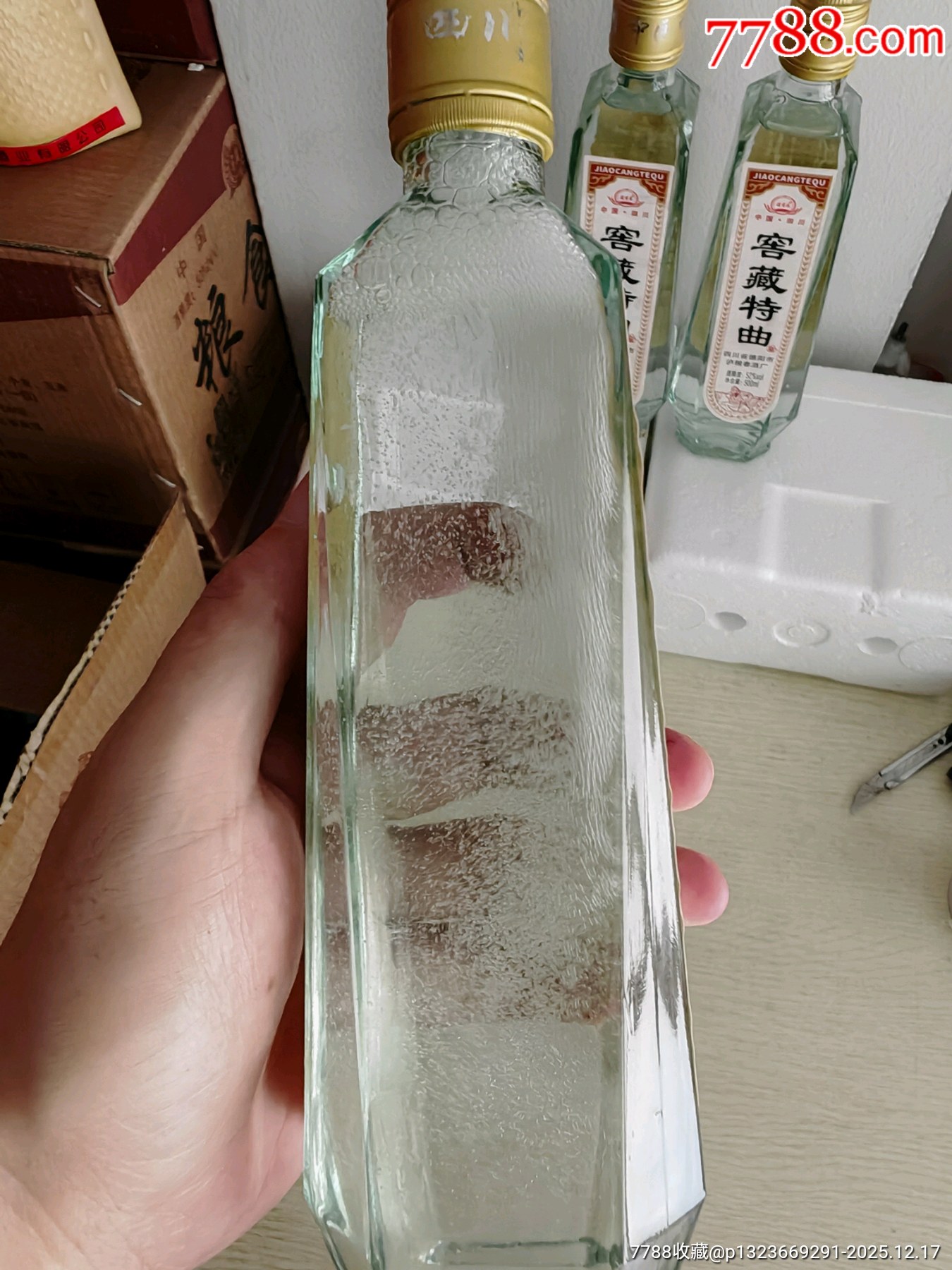 2012年四川窖藏特曲52度500毫升6瓶_價格9元_第2張_