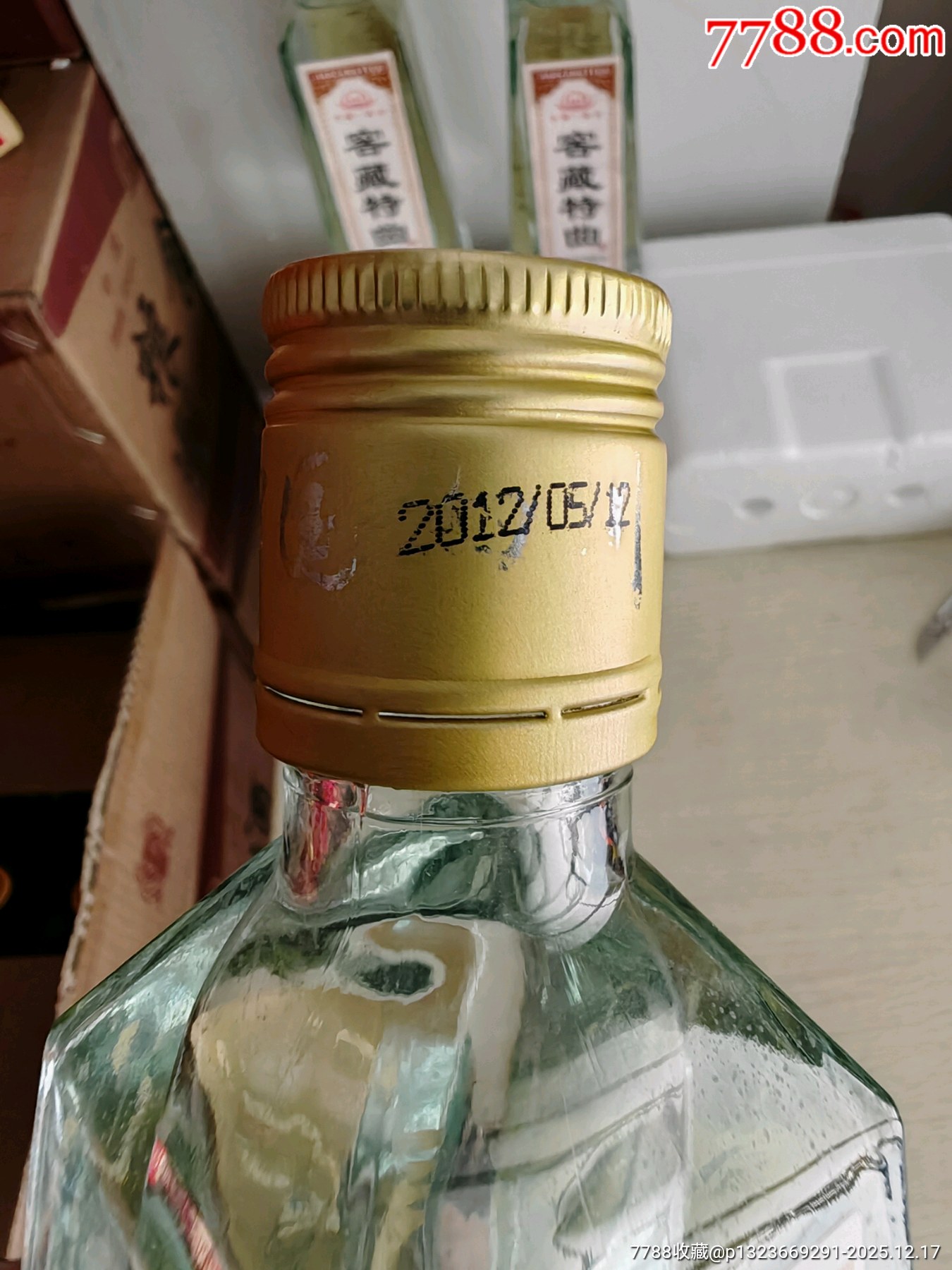 2012年四川窖藏特曲52度500毫升6瓶_價格9元_第3張_