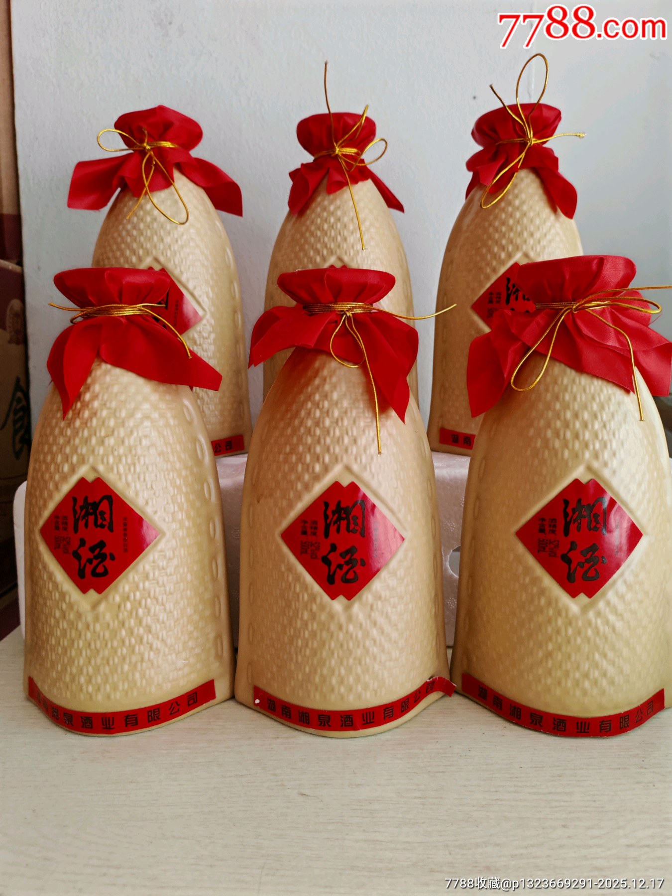 2018年湖南湘泉酒業(yè)陶瓷瓶湘酒52度500毫升6瓶_價(jià)格9元_第1張_