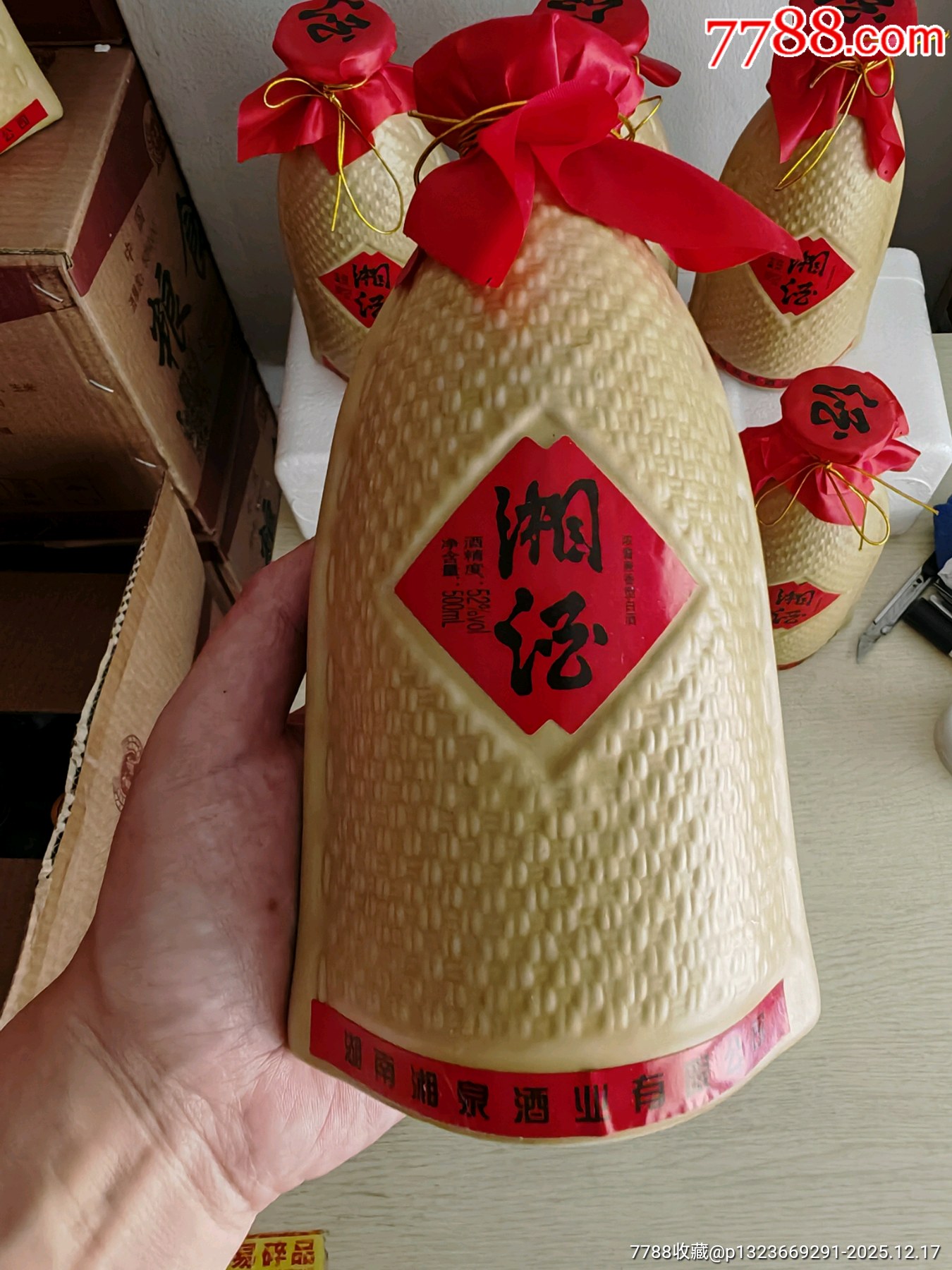 2018年湖南湘泉酒業(yè)陶瓷瓶湘酒52度500毫升6瓶_價(jià)格9元_第2張_