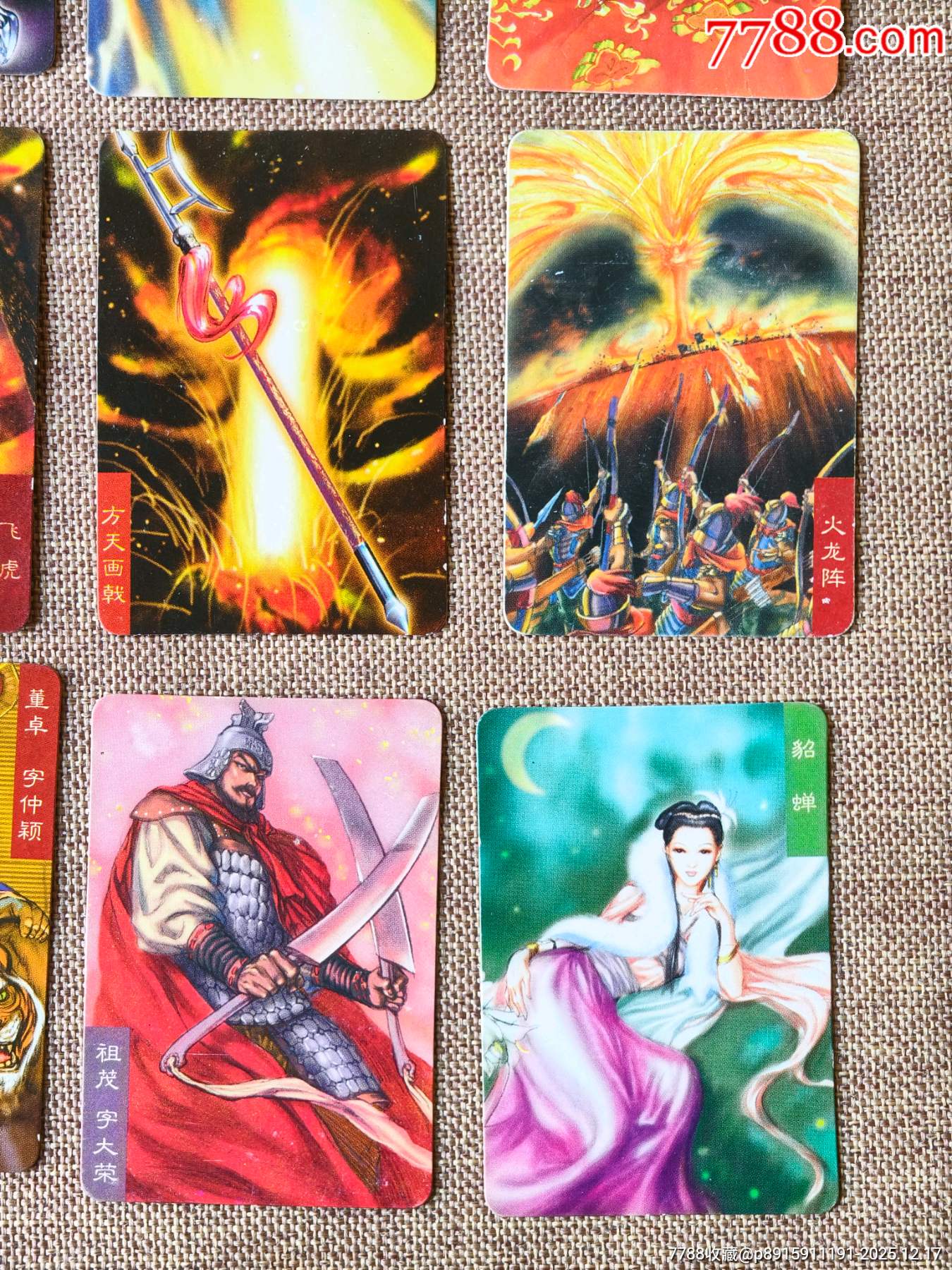 三國小卡小當(dāng)家官渡兵器_價(jià)格80元_第6張_