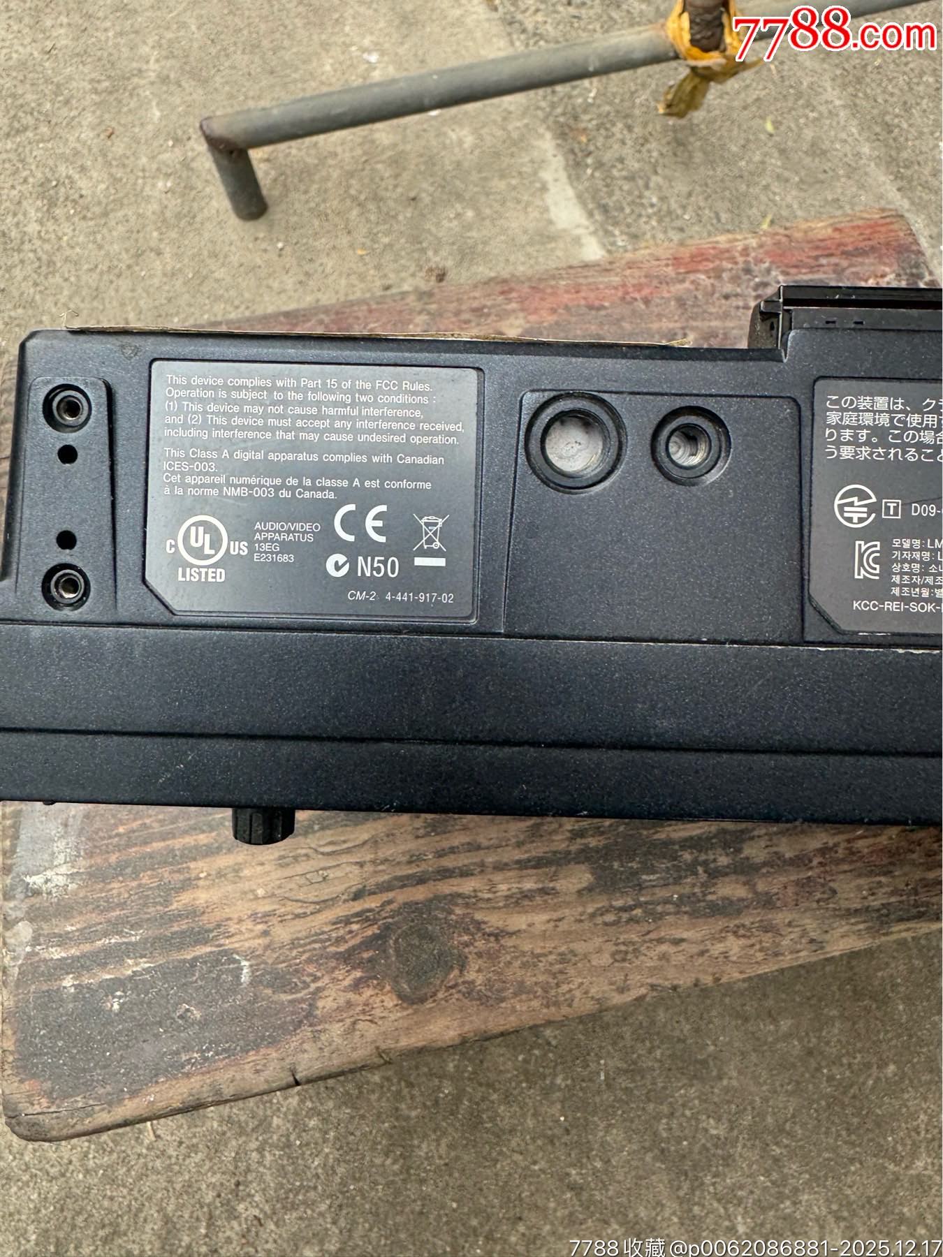 索尼專業(yè)監(jiān)視器LMD-941W_價(jià)格141元_第3張_