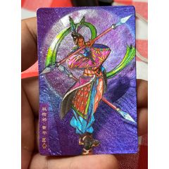 小浣熊水滸卡閃卡獎(jiǎng)閃董平(au43342764)