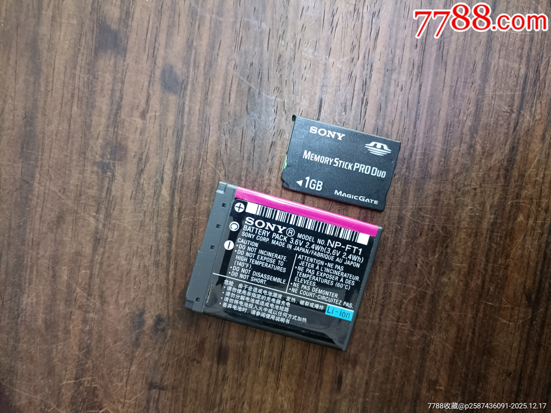 索尼T5數(shù)碼相機一臺_價格327元_第10張_