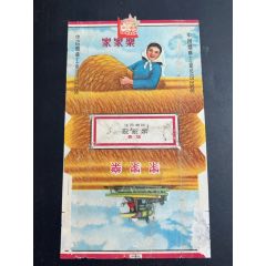 拆包中煙美女標(biāo)【家家樂】。(zc43343068)