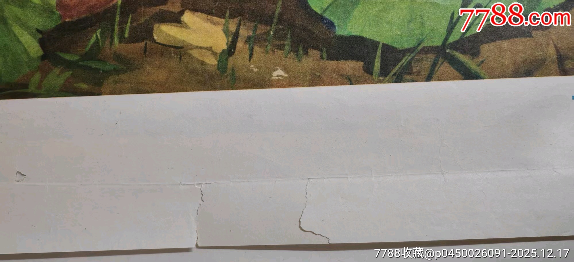 收獲_價(jià)格46元_第3張_