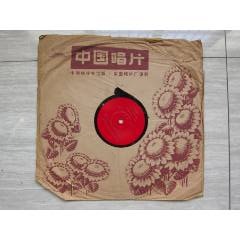 《中共中＊關于無產階級文化大革命的決定》—————————————(au43344324)