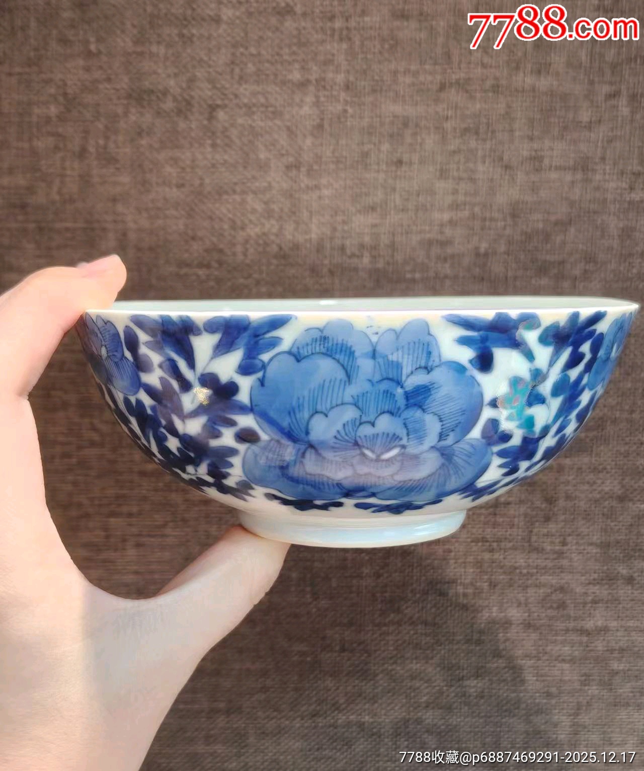 青花陶玉珍藏缠枝牡丹碗__【7788收藏】